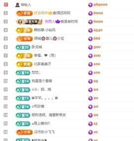 auu.主播照片