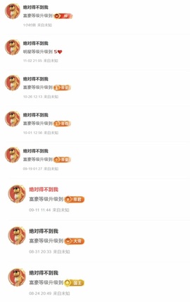雅欣小可爱吖💗.主播照片
