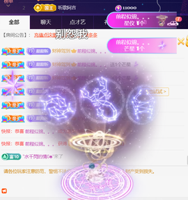 ︶薀昕ぃ的图片