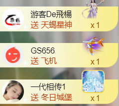 ︶薀昕ぃ的图片