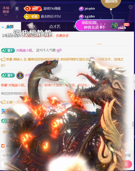 ︶薀昕ぃ的图片