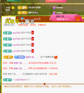 ︶薀昕ぃ的图片
