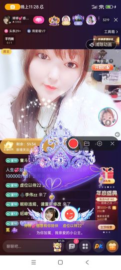 婷婷💕求升级的图片
