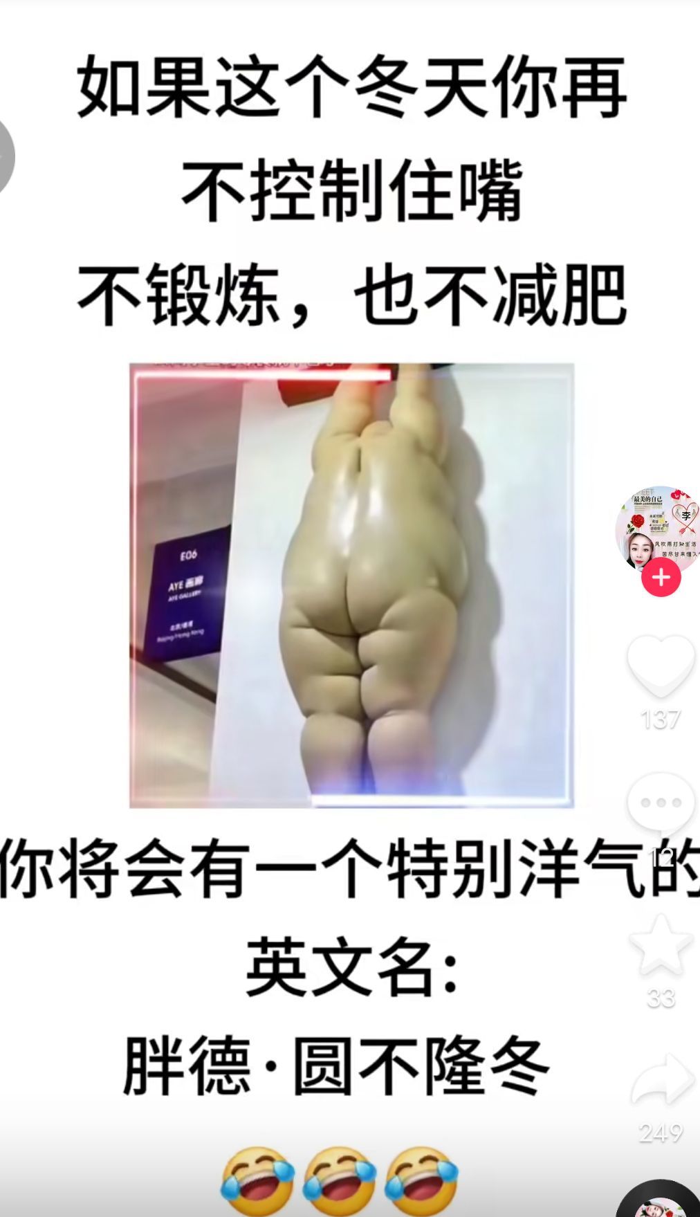 丑小鸭💞愿有一束光的图片