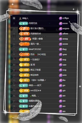 凤凤凤凤凤凤凤凤凤.主播照片