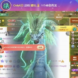 娜扎🧸主播照片