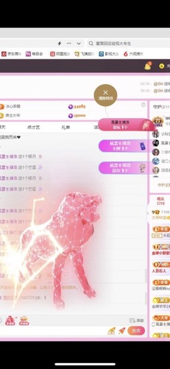 小玲宝🧸安静唱歌主播照片