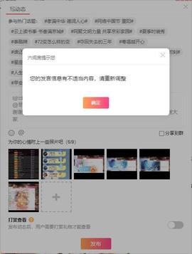 苏苏，越来越好的图片