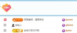 小静儿下个月播主播照片