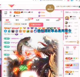 磨人的小依依主播照片