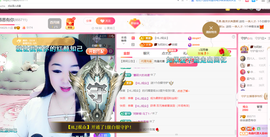 磨人的小依依主播照片