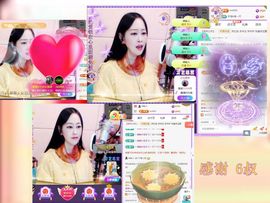 紫薇☆☆8.4号生日主播照片