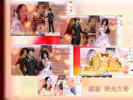 紫薇☆☆8.4号生日主播照片