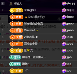 小婷🎤烟嗓☆づ的图片