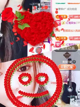 婷婷💕求升级的图片