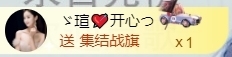 小虎牙ゞ瑄💘瑄つ的图片