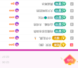 广西壮族姑姑主播照片