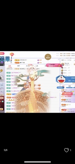 依芝の求百元榜的图片