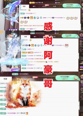 金麒麟安静唱歌🎤的图片