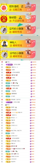 陈慧慧🥕早9晚8的图片