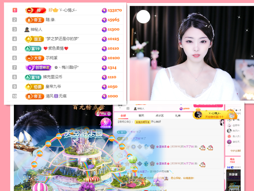 💕雲紫柔-唱歌💞的图片