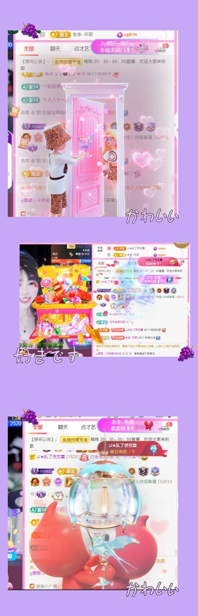 ღ娜娜ぃ安静唱歌🍀的图片