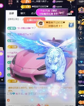 安二狗🐶主播照片