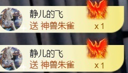 亮大福（八方来财）主播照片