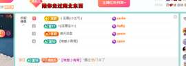 远扬、青青青青青青青的图片