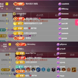雅欣小可爱吖💗.主播照片
