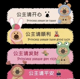 雅欣小可爱吖💗.主播照片