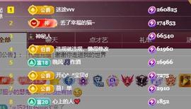 唯爱🌺小艾休一晚主播照片