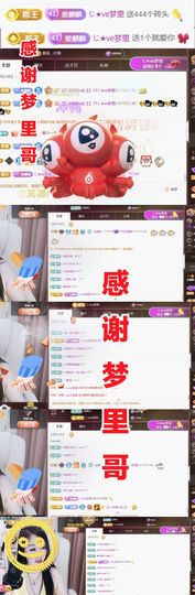 金麒麟安静唱歌🎤的图片