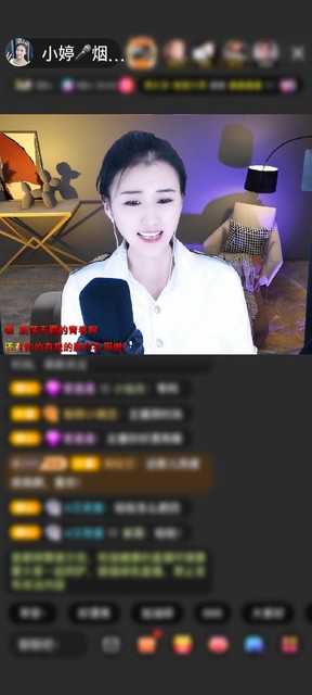 感谢Mobr75471n赠送翩若惊鸿1个