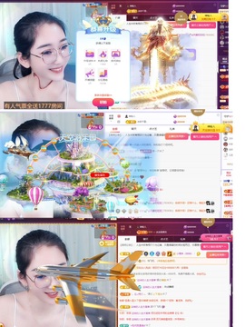 姣姣💰五周年庆哈的图片