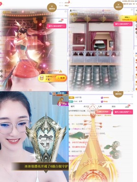 姣姣💰五周年庆哈的图片