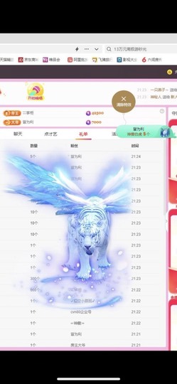 小玲宝🧸安静唱歌主播照片