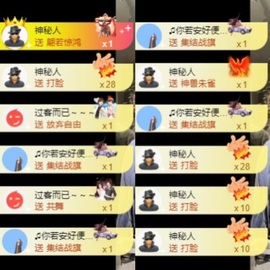 洋子～晚点见主播照片
