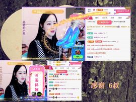 紫薇☆☆音乐频道主播照片