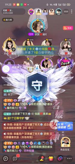 倾颜🍒果果小緈福的图片