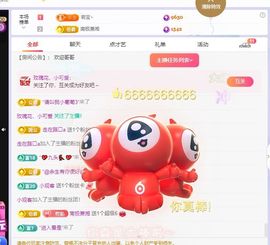 浮若若主播照片