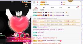 浮若若主播照片
