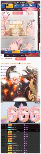 雪菜♫好运好运旺的图片