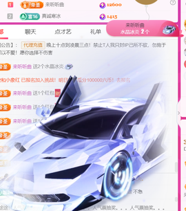 广西壮族姑姑主播照片