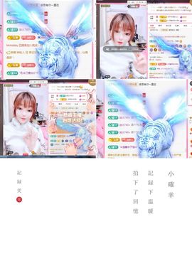 婷婷💕求升级的图片