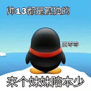 上课下课就我看着送