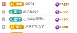 超甜糖经理深情演唱主播照片