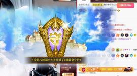 🎼关关🎼主播照片