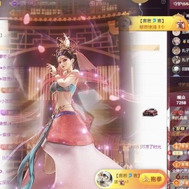 娜扎🧸主播照片