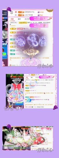 ღ娜娜ぃ安静唱歌🍀主播照片